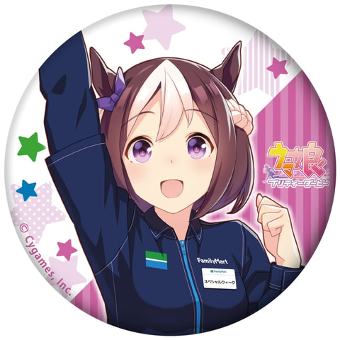 ファミマ ウマ娘 コラボキャンペーン本日より開催 Game Watch