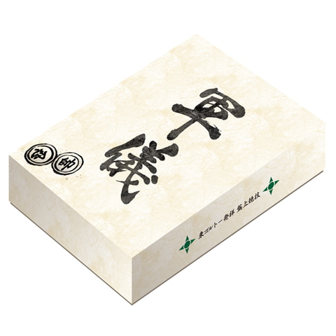 メルエムとコムギが対局する盤上競技を完全再現 Hunter Hunter の 軍儀 が商品化決定 Game Watch