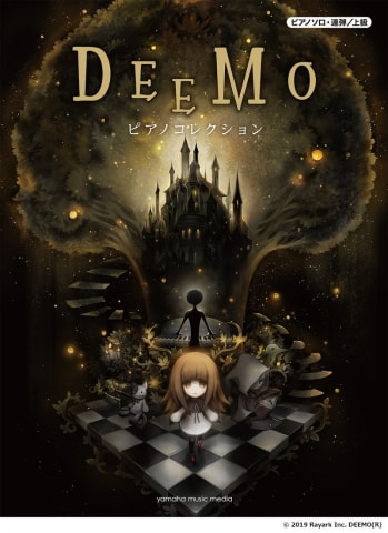 謎解きリズムゲーム Deemo Ii よりソロ 連弾が楽しめるピアノ楽譜が発売 Game Watch
