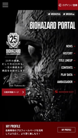 バイオハザード ブランドサイトにて これまでの歴史を振り返る ヒストリー ページがオープン Game Watch