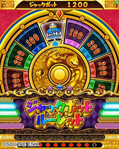 ドラクエ シリーズのac用メダルゲーム 星のドラゴンクエスト キングスプラッシュ 本日より順次稼働開始 Game Watch