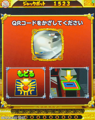 ドラクエ シリーズのac用メダルゲーム 星のドラゴンクエスト キングスプラッシュ 本日より順次稼働開始 Game Watch