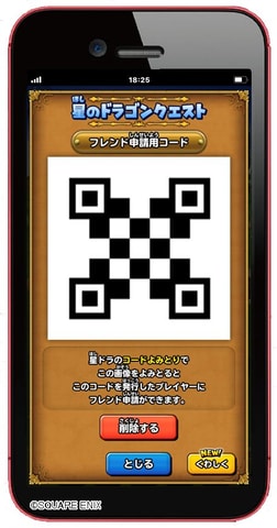 ドラクエ シリーズのac用メダルゲーム 星のドラゴンクエスト キングスプラッシュ 本日より順次稼働開始 Game Watch