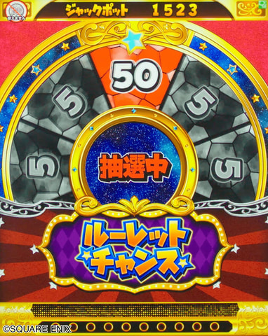 ドラクエ シリーズのac用メダルゲーム 星のドラゴンクエスト キングスプラッシュ 本日より順次稼働開始 Game Watch