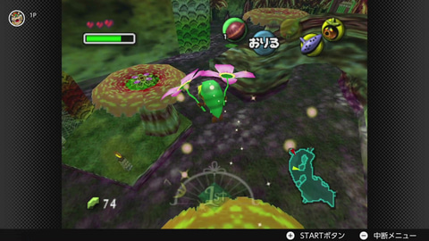 ゼルダの伝説 ムジュラの仮面 が Nintendo 64 Nintendo Switch Online に登場 2月25日に追加決定 Game Watch