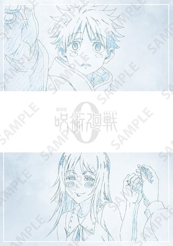 全国50万名限定 映画 劇場版 呪術廻戦 0 の入場者プレゼント メモリアルブック は本日より配布開始 Game Watch