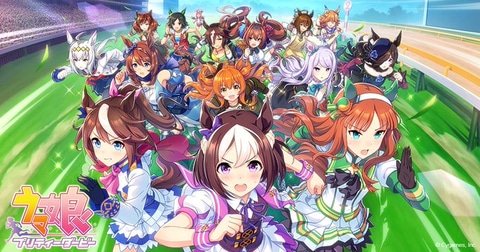 ゲーム進行不能バグを修正 ウマ娘 本日12時アップデート配信 Game Watch