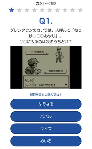 2月27日の Pokemon Day に向け本日より記念イベントなどが連日公開 Game Watch