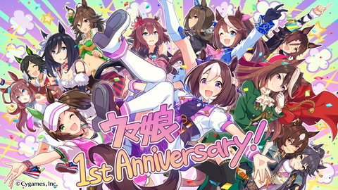 ウマ娘大集合 ゲーム ウマ娘 1周年記念の特別イラストが公開 Game Watch