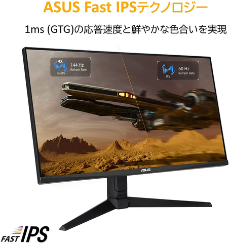 Amazonタイムセール祭り 開催中 Asus アイ オー データ Acer Msiのゲーミングモニターがお買い得 Game Watch