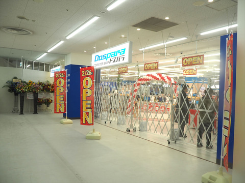 姫路市のmegaドン キホーテの中に巨大pcショップがオープン Game Watch