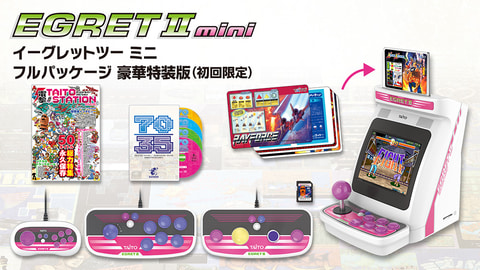 テーブルに置けるゲームセンター「EGRET II mini」本日発売 - GAME Watch