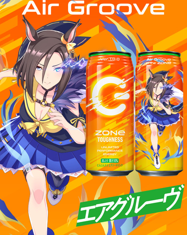 ウマ娘ZONE アクリルスタンド エアグルーヴ csm.fi.cr