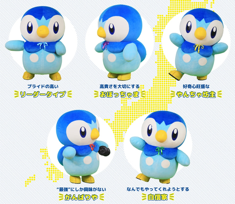 1いいね1円でポッチャマにおやつを上げられる企画も 3月9日は プロジェクトポッチャマ 発足1周年 活動終了 Game Watch