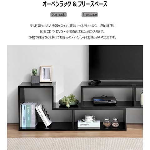 32から62型tvまで対応可能なテレビ台が 楽天スーパーsale で2 740円 Game Watch