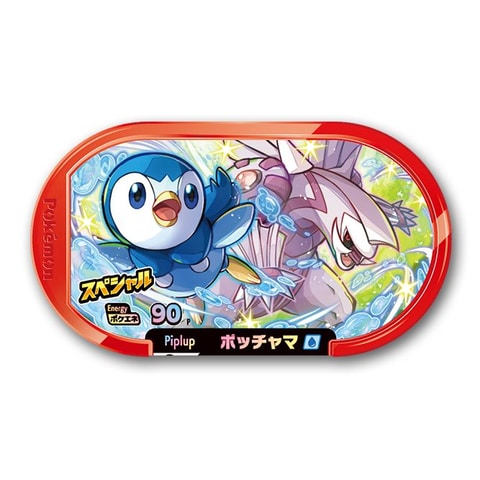 ハッピーセット ポケモンメザスタ たべっ子どうぶつ 本日より販売開始 Game Watch