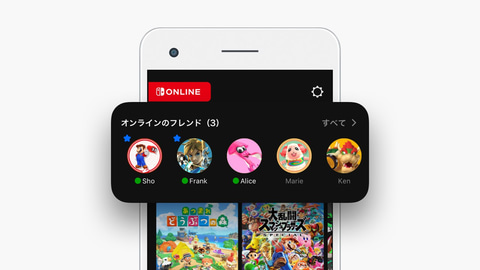 スマホアプリ Nintendo Switch Online Ver 2 0 0アップデート配信 フレンドのオンライン状況が確認可能に Game Watch