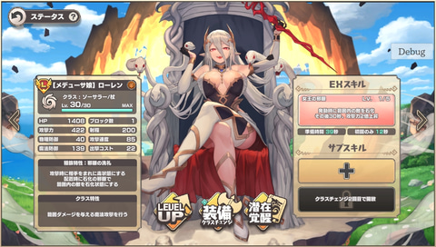 キワド面白いモンスター娘が盛りだくさん モンスター娘td を先行プレイ Game Watch