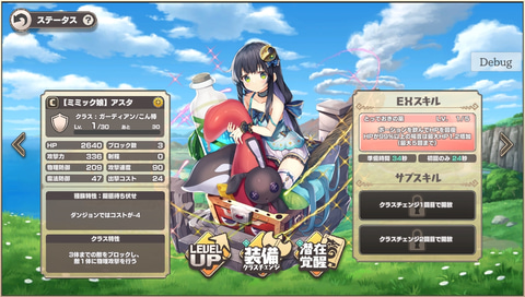 キワド面白いモンスター娘が盛りだくさん モンスター娘td を先行プレイ Game Watch