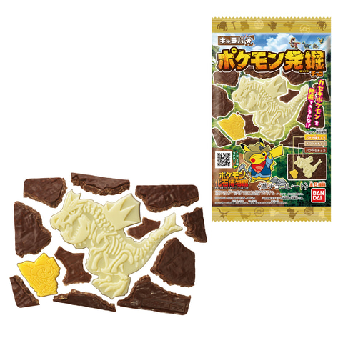 チョコの地層からポケモン発掘 キャラパキ ポケモン発掘チョコ 4月登場 Game Watch