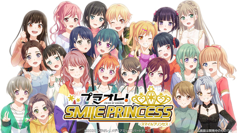 美少女育成 アイスホッケー プラオレ Smile Princess を先行プレイ Game Watch
