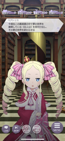 Re ゼロから始める異世界生活 Lost In Memories 最新スクリーンショットから新章3 犬鬼挽歌 後半 の展開を考察 Game Watch Re ゼロから始める異世界生活 Lost In Memories 最新スクリーンショットから新章3 犬鬼挽歌 後半 の展開を考察 Game Watch