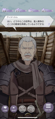 Re ゼロから始める異世界生活 Lost In Memories 最新スクリーンショットから新章3 犬鬼挽歌 後半 の展開を考察 Game Watch