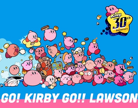 ローソンにて 星のカービィ Loppi Hmv限定グッズ 注文受付開始 Game Watch