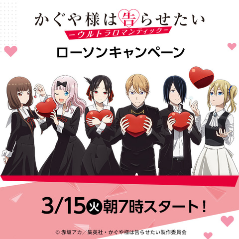 完売 かぐや様は告らせたい1 25巻 特装版dvd かぐやキューブ イラストカード Chouninki Kanematsuusa Com