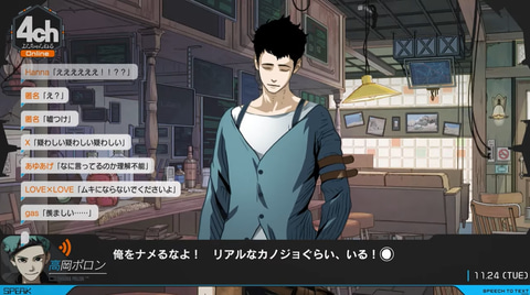 科学advシリーズ最新作 Anonymous Code の発売日が7月28日に決定 Game Watch