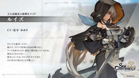 3月23日のサービス開始直前 シン クロニクル のキャンペーン情報など最新情報が明らかに Game Watch