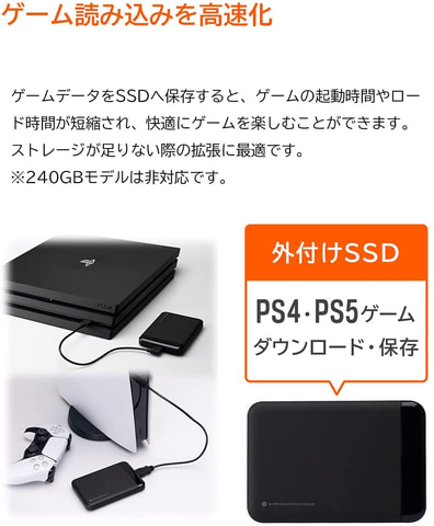 外付けssd Hddがお買い得 Amazon新生活セール 開催中 Game Watch