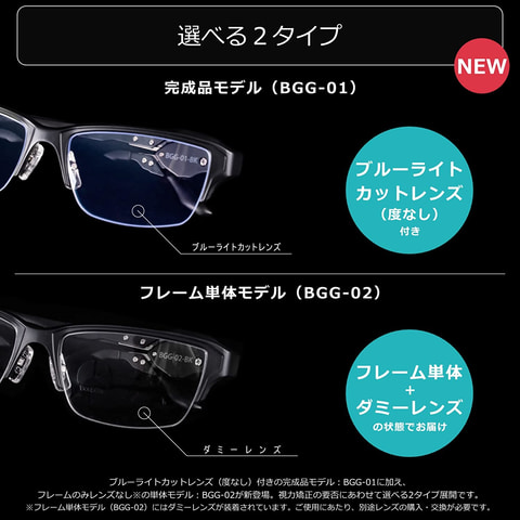 Bauhutteのゲーミングメガネ Bgg 01 が Amazon新生活セール でお買い得 Game Watch Bauhutteのゲーミングメガネ Bgg 01 が Amazon新生活セール でお買い得 Game Watch