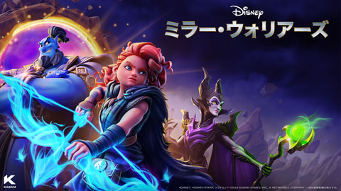 ディズニーキャラクターによるアクションrpg Disney ミラー ウォリアーズ 6月23日配信決定 Game Watch