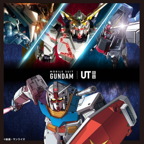 マフティのマークデザインも Ut 機動戦士ガンダムシリーズ 5月発売 Game Watch