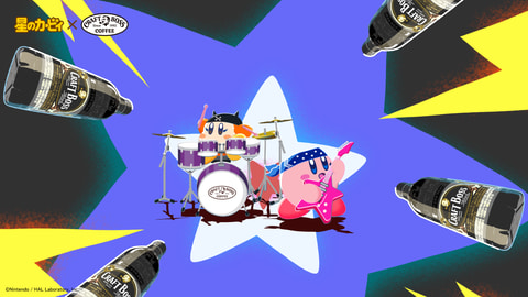 星のカービィ クラフトボス オリジナルアートワーク壁紙が配信中 Game Watch 星のカービィ クラフトボス オリジナルアートワーク壁紙が配信中 Game Watch