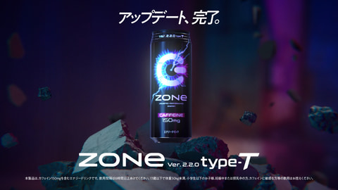 進撃の巨人 のリヴァイ兵長が Zone の新cmに登場 新サービス Zoneメンバーズプログラム も開始 Game Watch