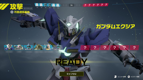 バルバトス 怖すぎる 新作fps Gundam Evolution ネットワークテストプレイレポート Game Watch