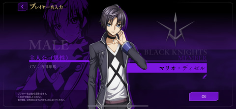 新たな視点から物語を楽しむことが出来る コードギアス 反逆のルルーシュ ロストストーリーズ 先行プレイレビュー Game Watch 新たな視点から物語を楽しむことが出来る コードギアス 反逆のルルーシュ ロストストーリーズ 先行プレイレビュー Game Watch