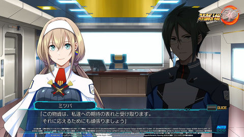 ボトムズ や ダンクーガ が参戦 スーパーロボット大戦30 追加有料dlc第1弾が本日配信開始 Game Watch