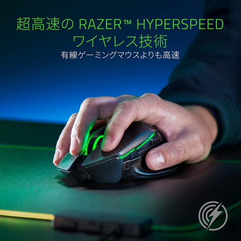 Razerのゲーミングマウス Basilisk Ultimate Basilisk X Hyperspeed がamazonでセール中 Game Watch