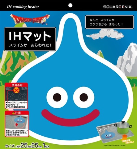 ドラゴンクエスト おうちを よごれから まもる シリーズ5点本日発売 Game Watch