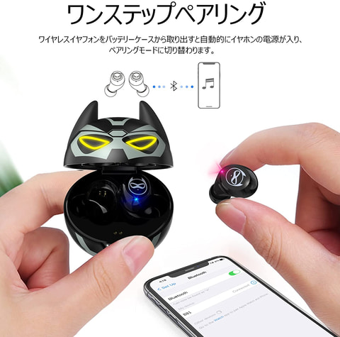 Amazonにて 充電器がかわいいワイヤレスイヤフォンが18 オフのセールを実施中 Game Watch