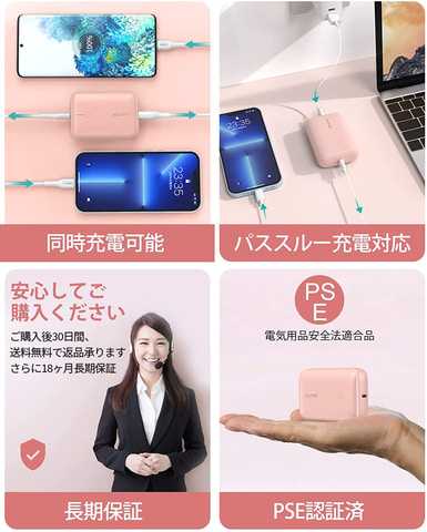 Amazonにて Pd急速充電に対応した10 000mahの小型モバイルバッテリーがセール中 Game Watch