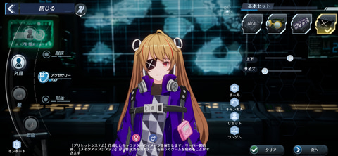 キャラクリがとにかく凄い 22年リリース予定のスマホ Pc用rpg Tower Of Fantasy 幻塔 プレイレポート Game Watch