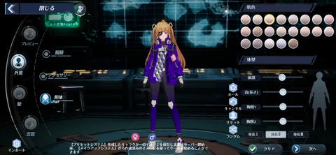 キャラクリがとにかく凄い 22年リリース予定のスマホ Pc用rpg Tower Of Fantasy 幻塔 プレイレポート Game Watch