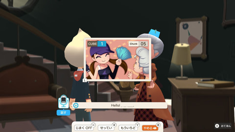 体験型英会話学習ゲーム ベティア ペラペラ英語アドベンチャー 本日発売 Game Watch