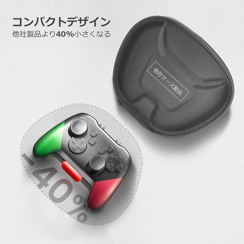 コンパクトで頑丈 軽量なswitchプロコントローラーケースがamazonにてセール中 Game Watch