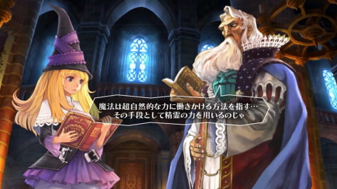 グリムグリモア Oncemore プロモーションムービー第2弾 店舗特典情報を公開 Game Watch