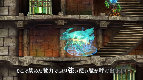 グリムグリモア Oncemore プロモーションムービー第2弾 店舗特典情報を公開 Game Watch